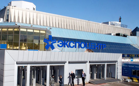 Экспоцентр